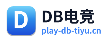 DB电竞 Logo
